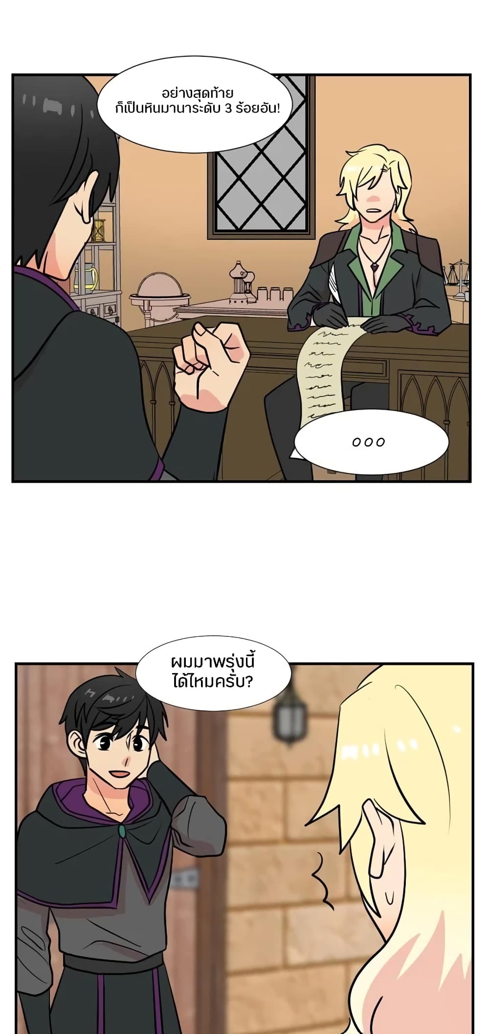 Reader page 38