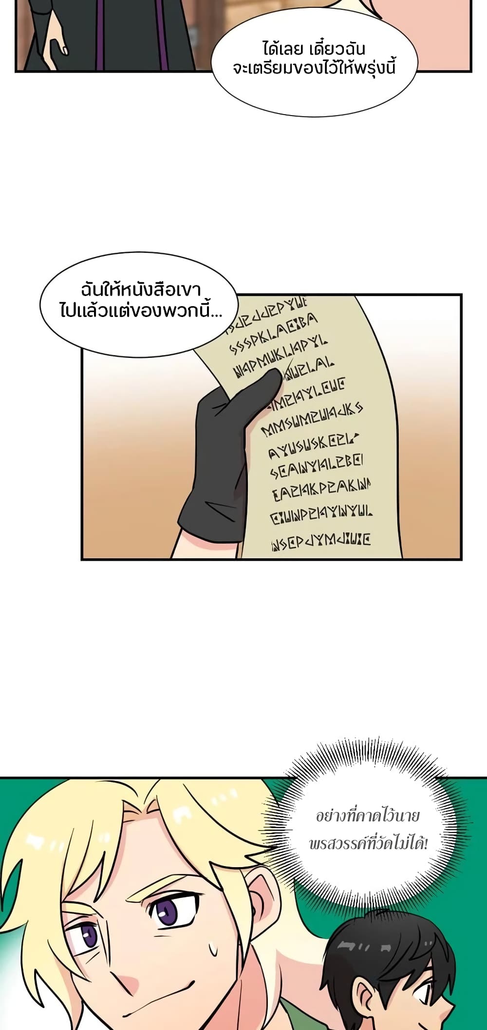 Reader page 39