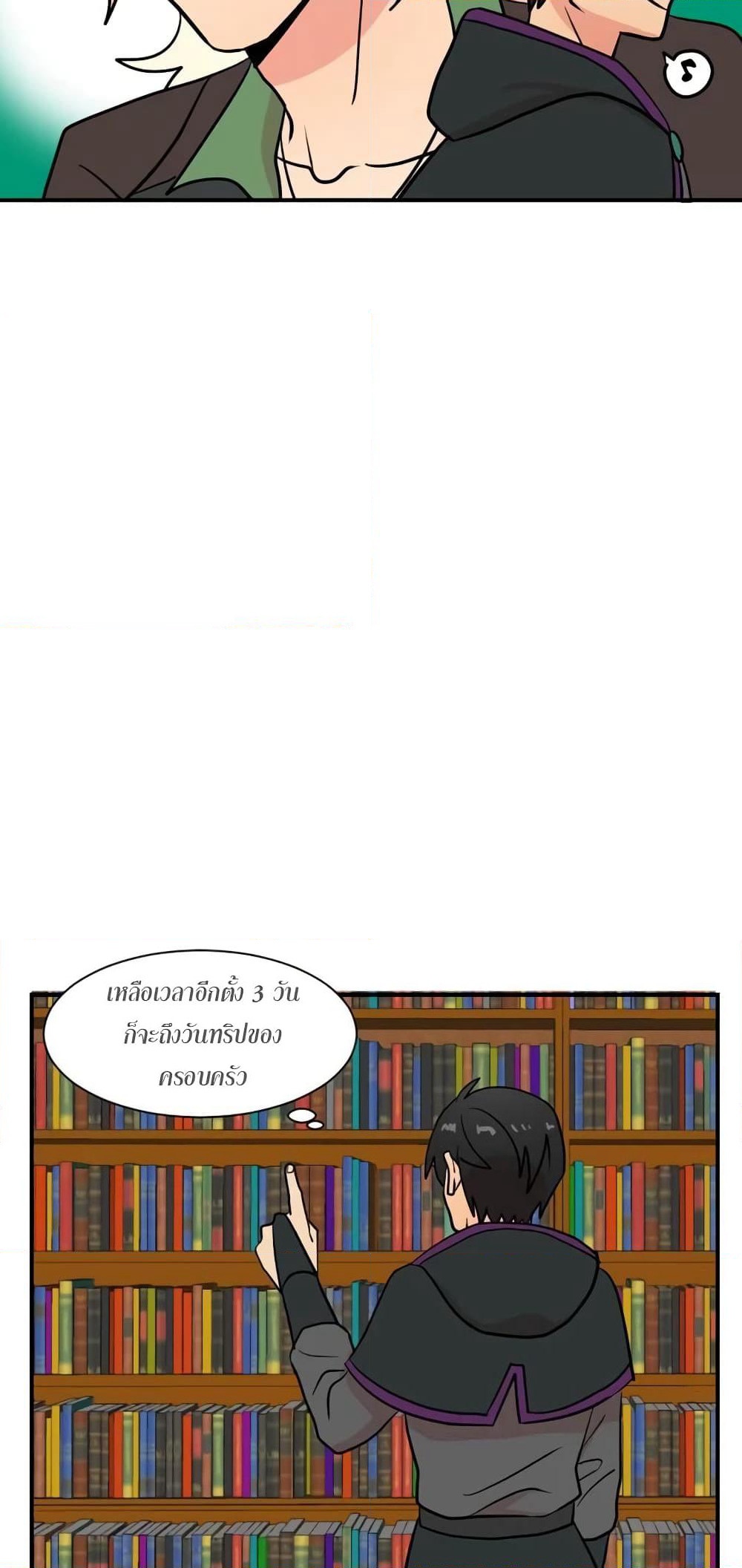 Reader page 40