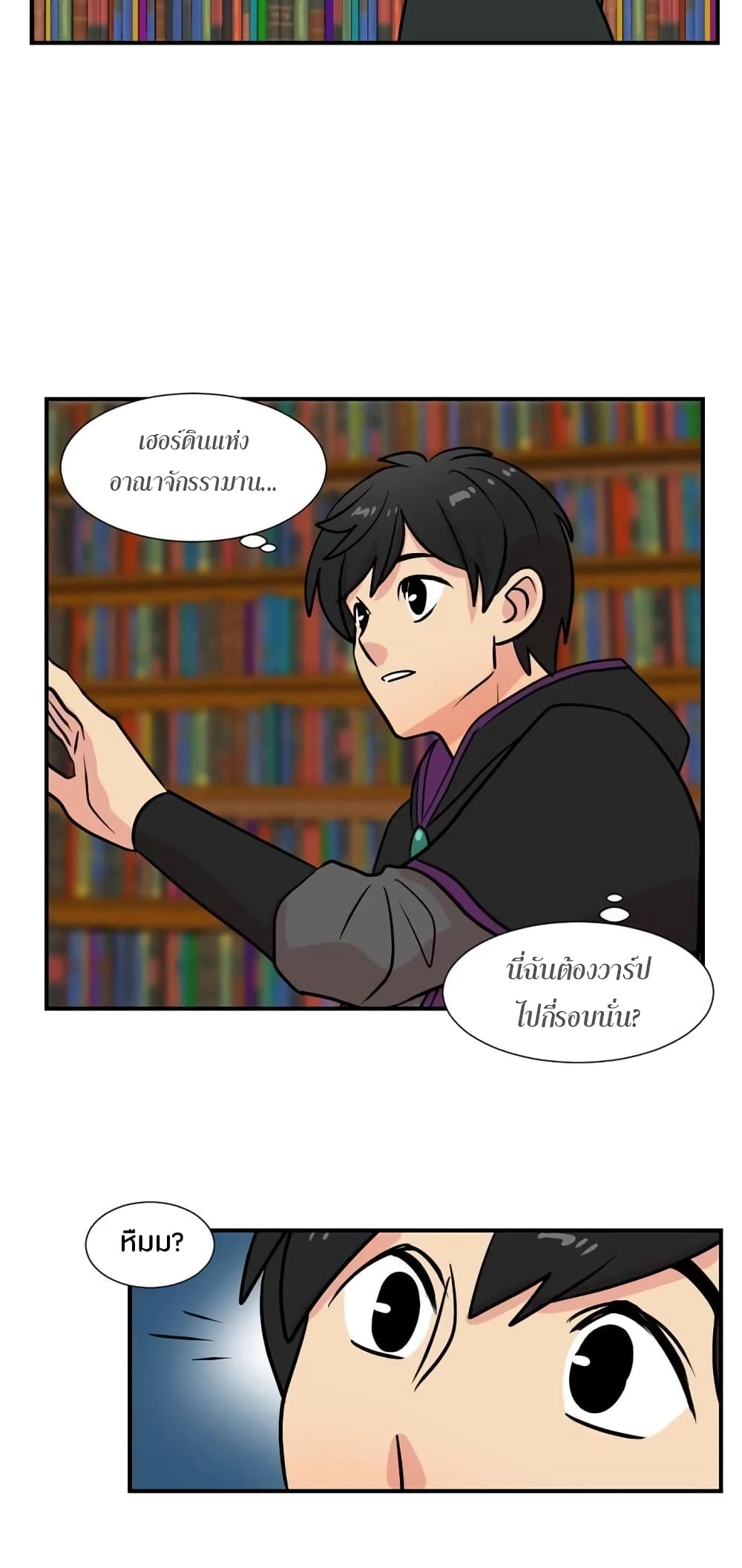 Reader page 41