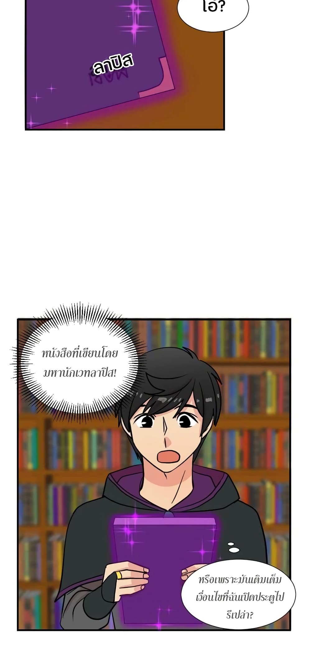 Reader page 44