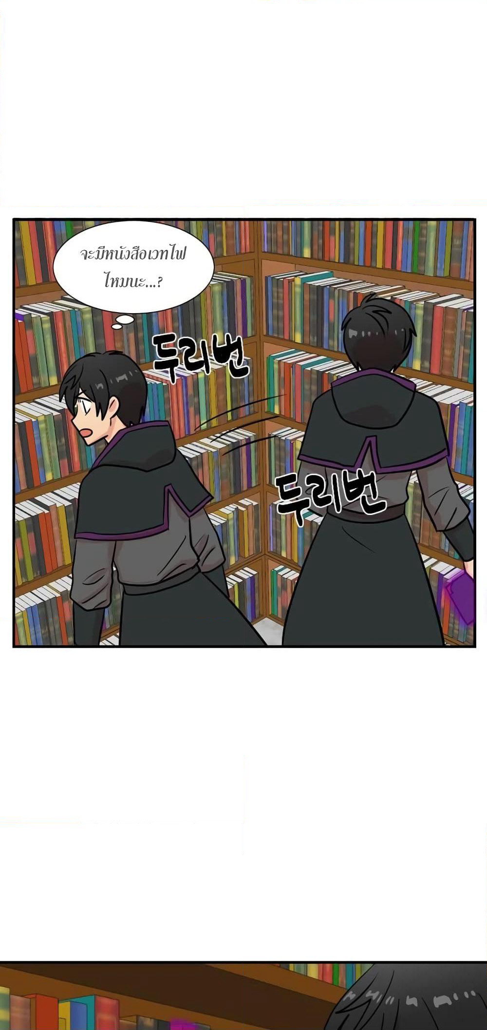 Reader page 45