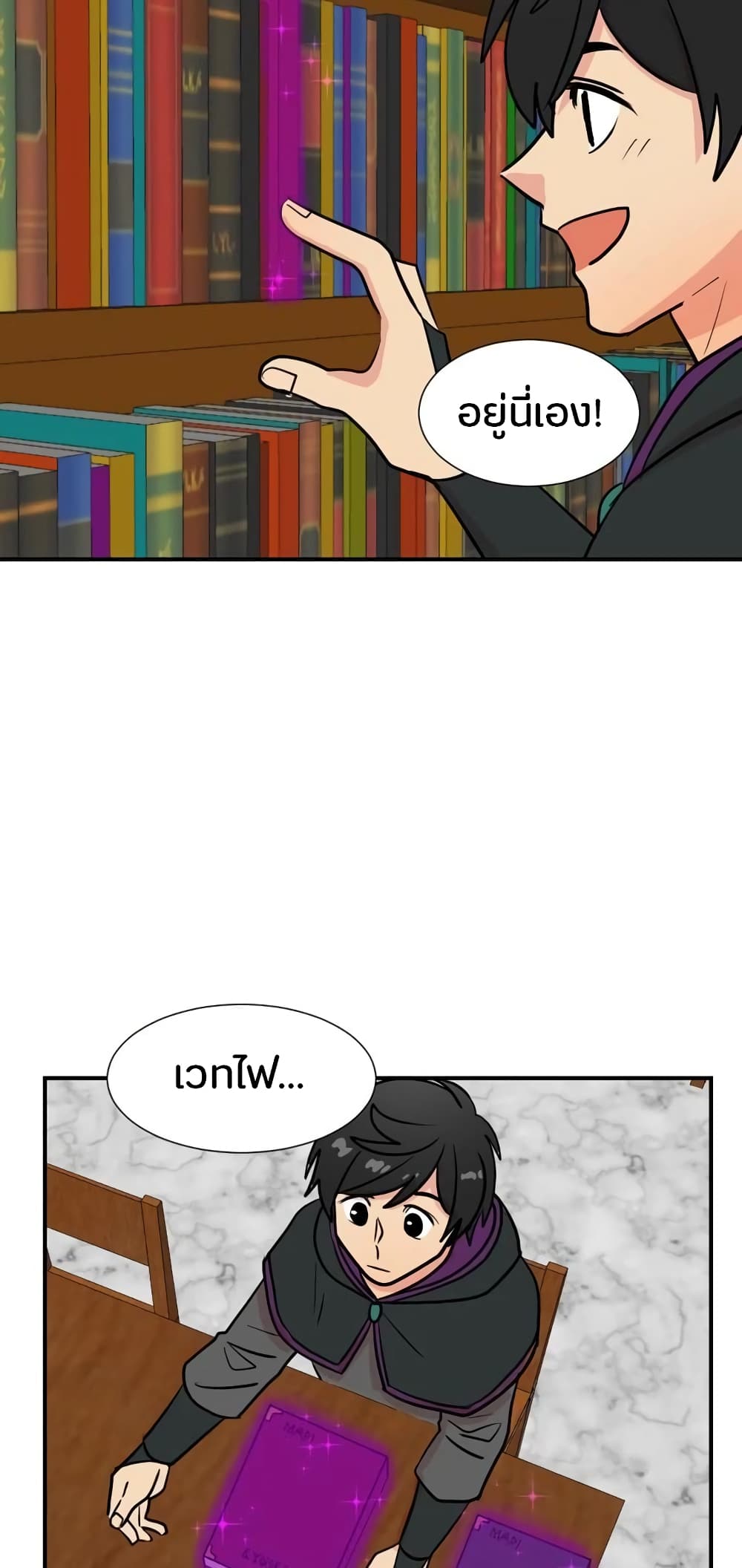 Reader page 46