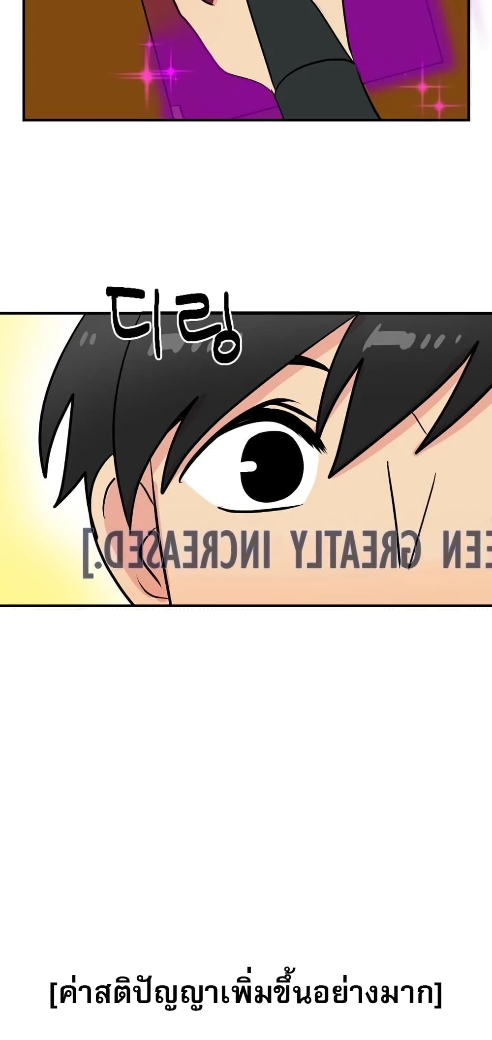 Reader page 49