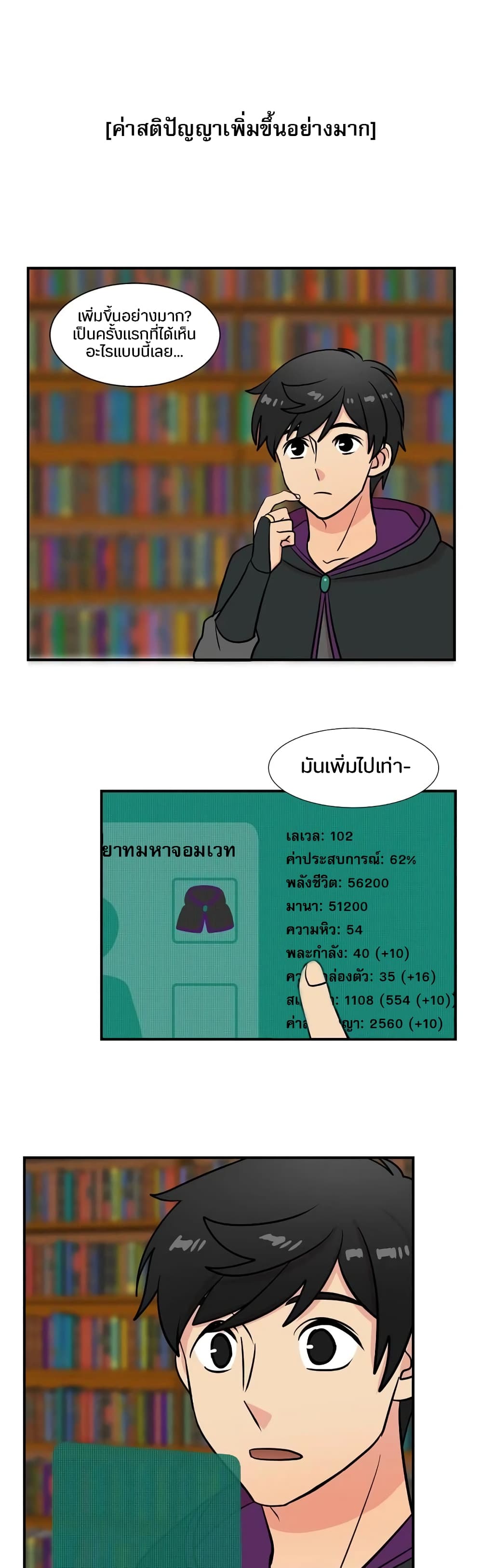 Reader page 1