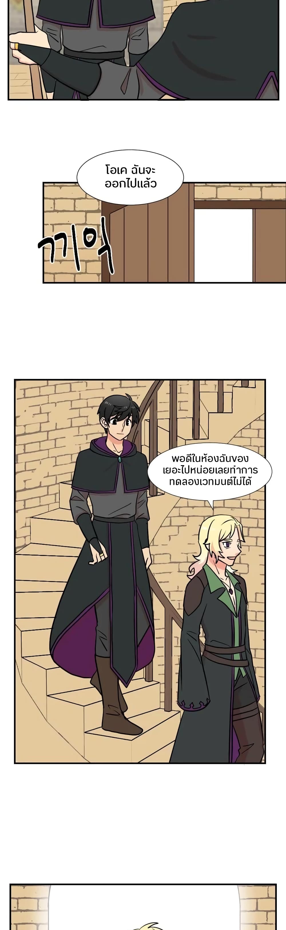 Reader page 7