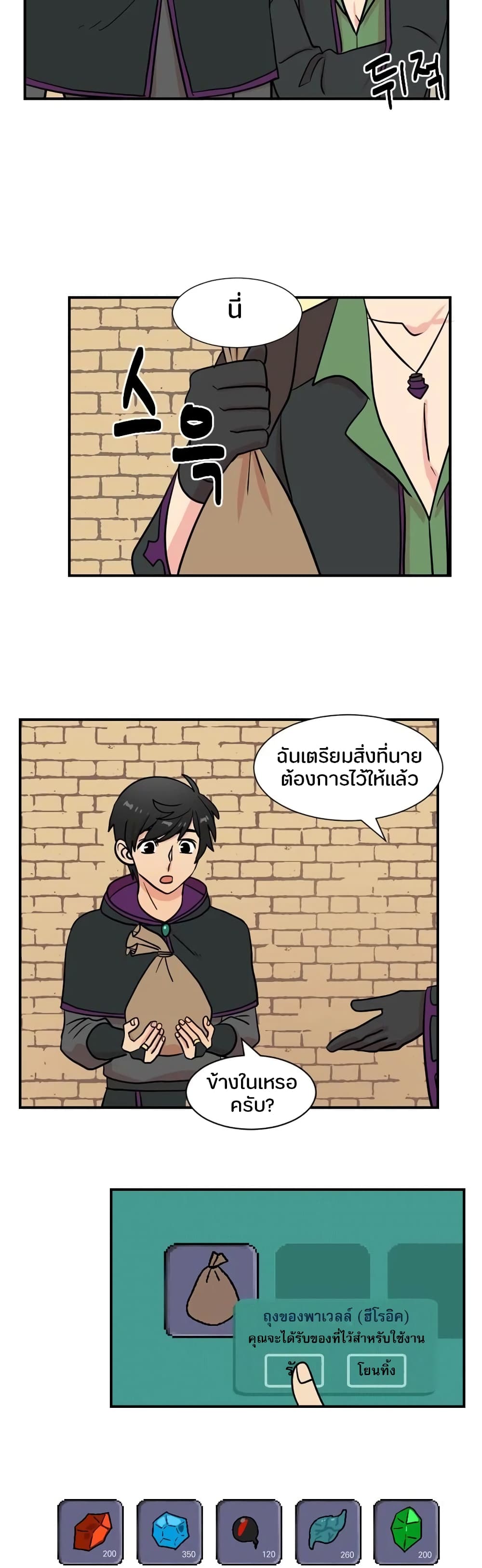 Reader page 9