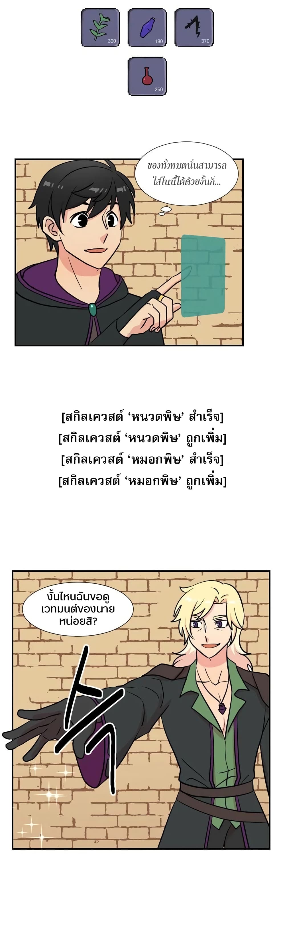 Reader page 10