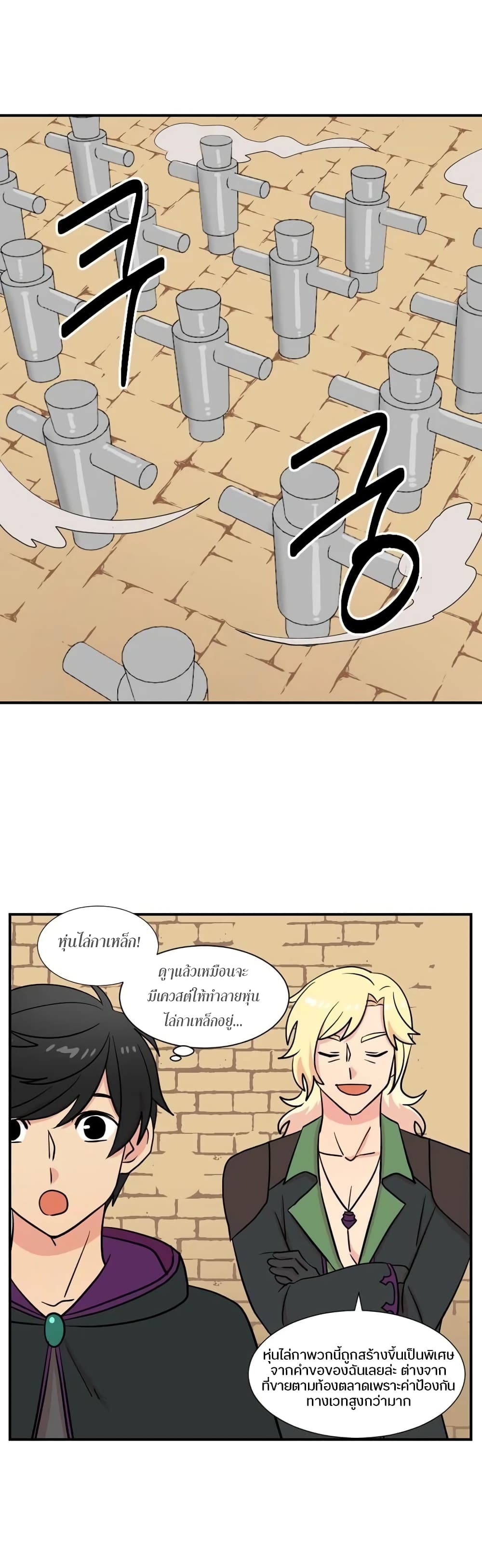 Reader page 11