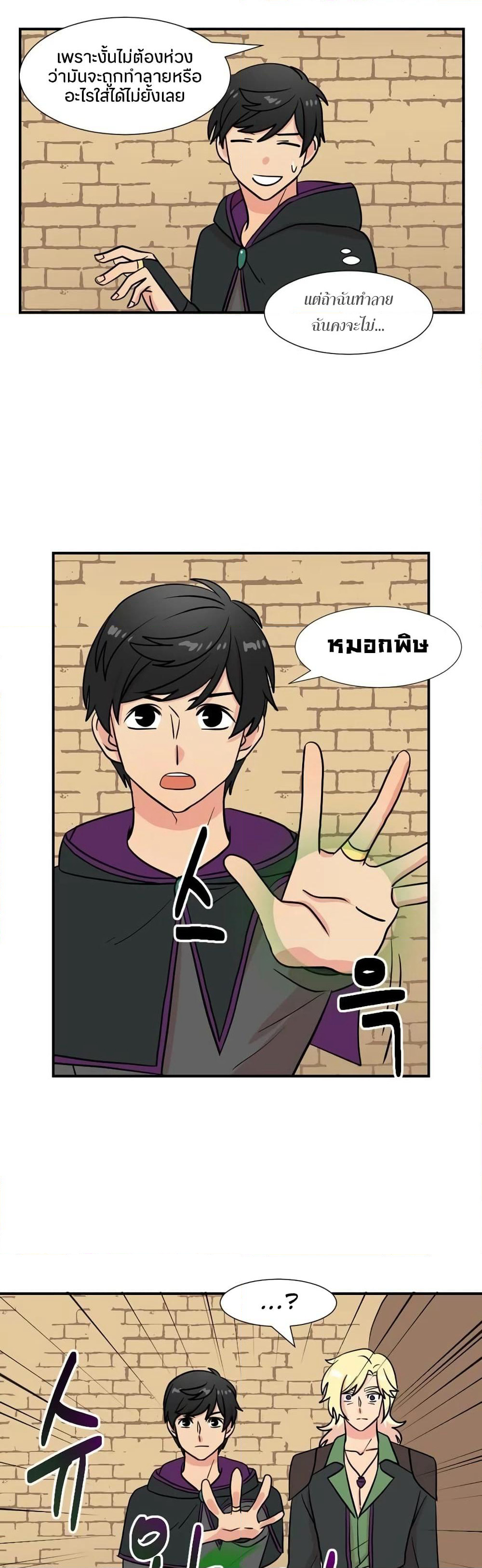 Reader page 12