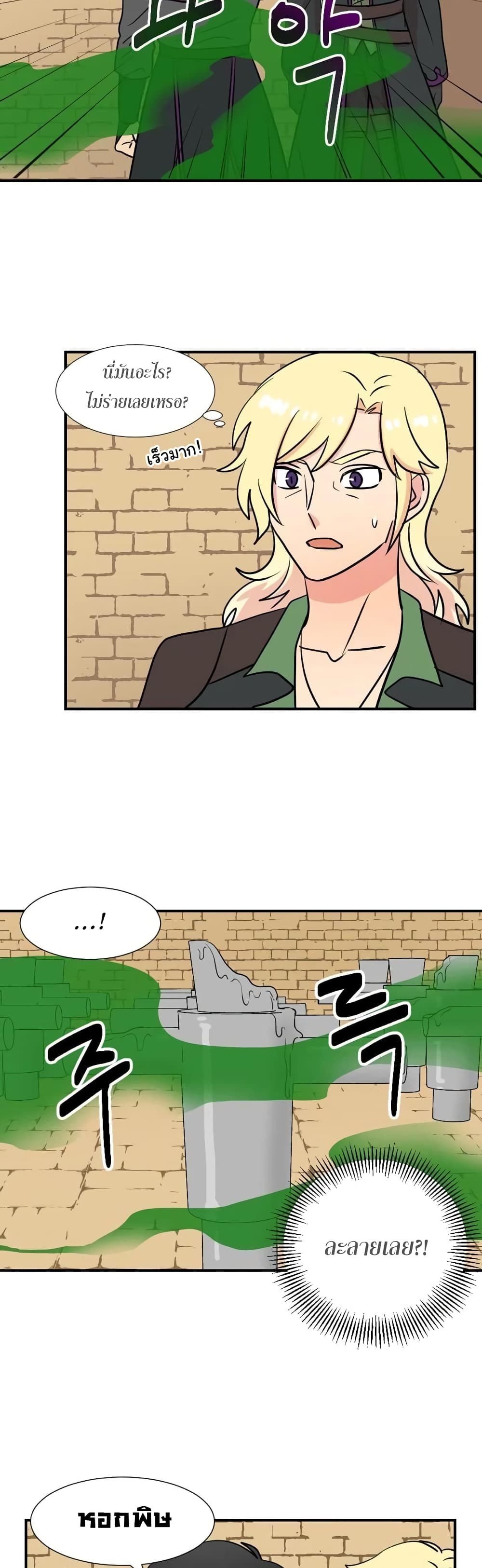 Reader page 13