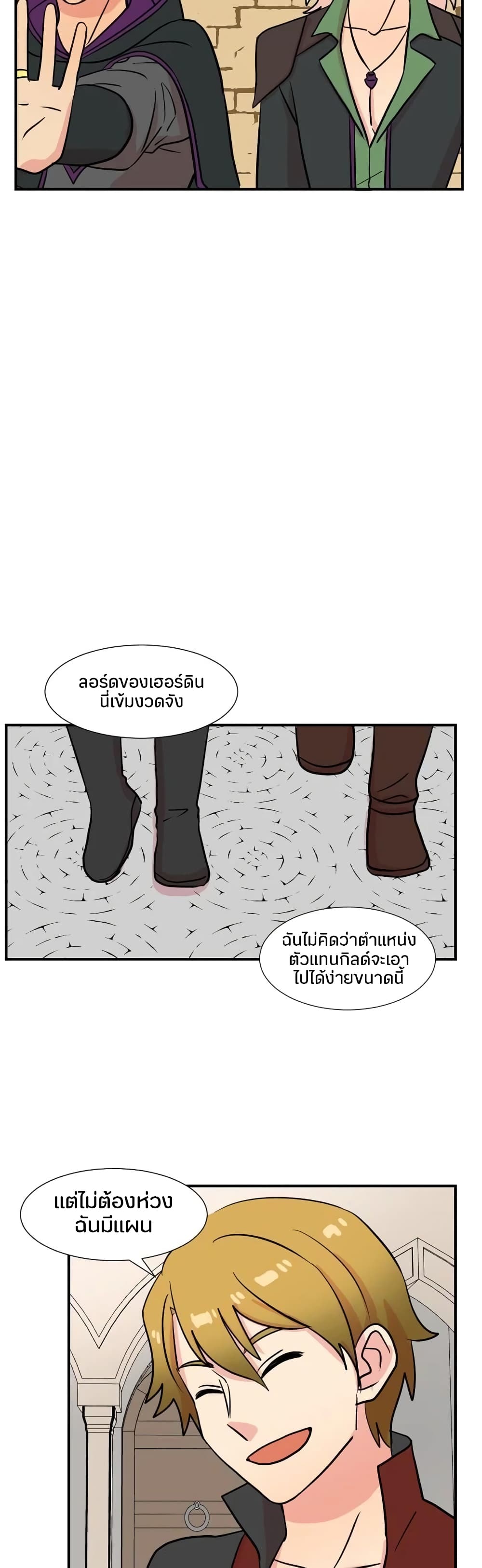 Reader page 16