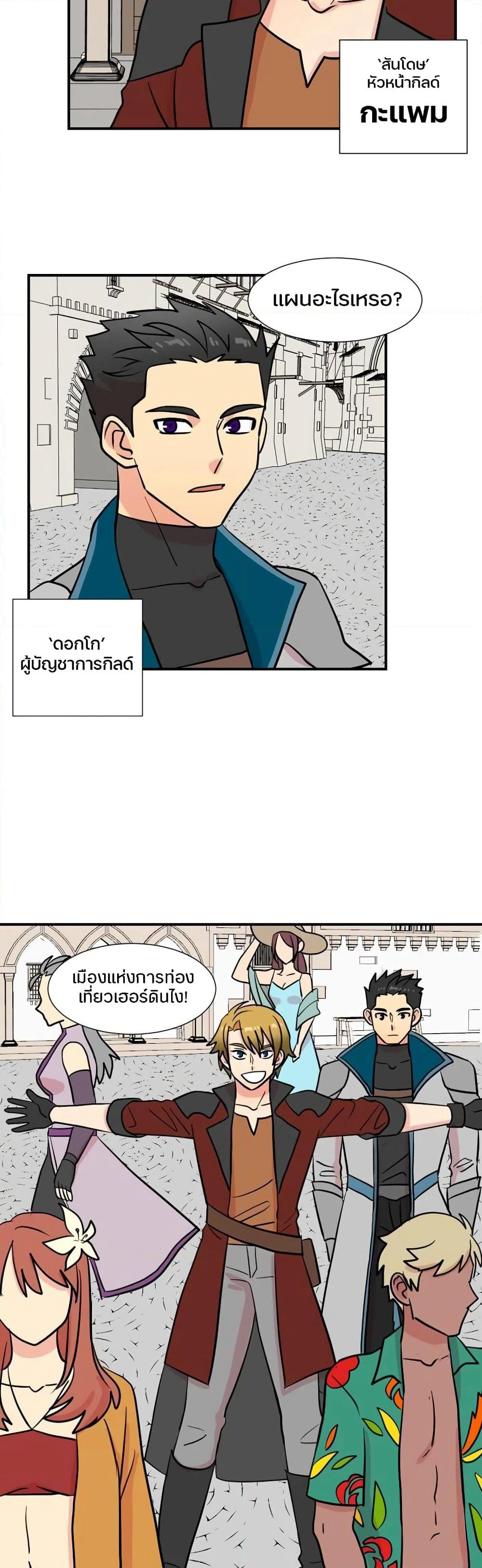 Reader page 17