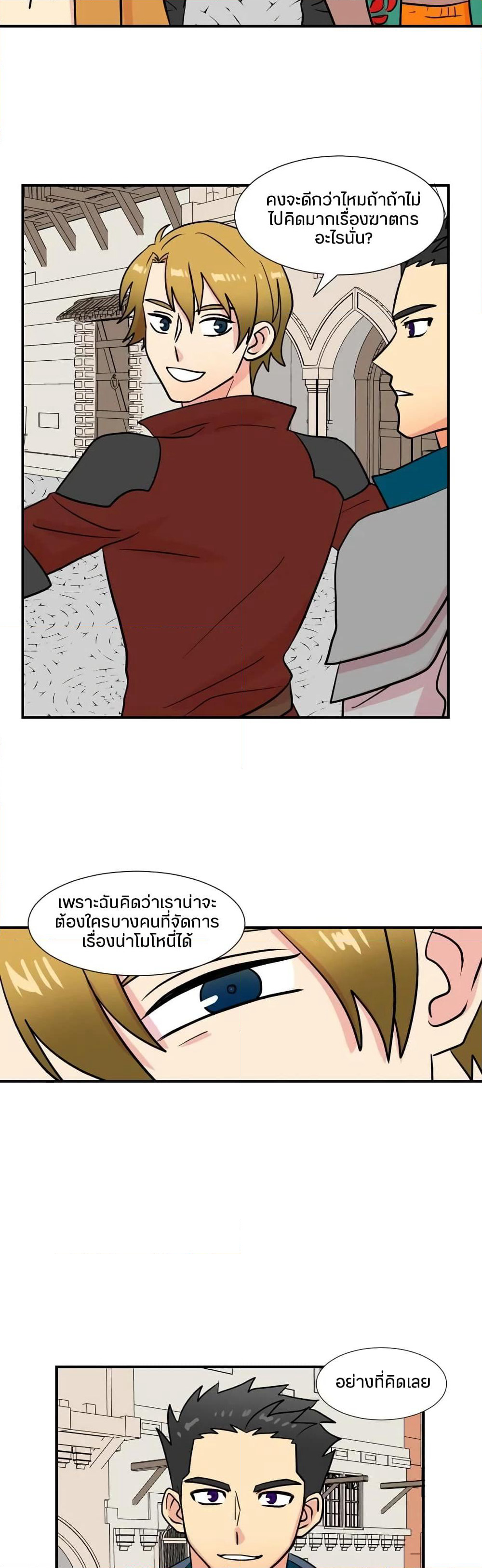 Reader page 18