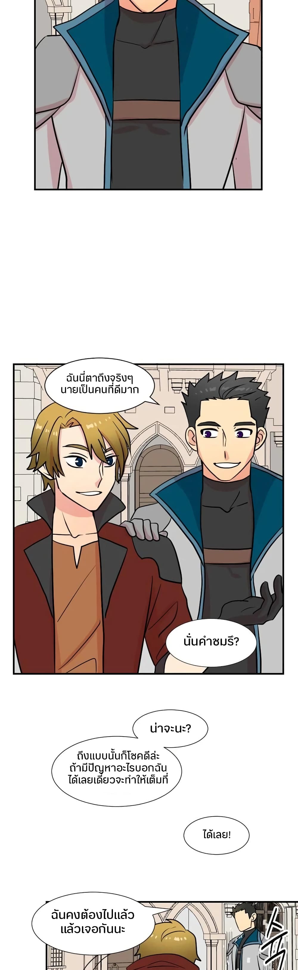 Reader page 19