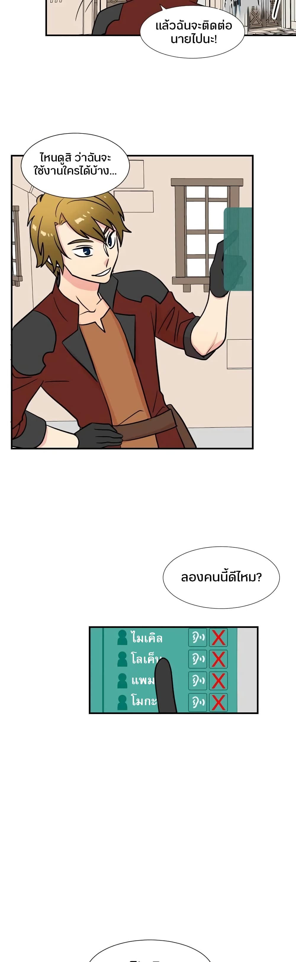 Reader page 20