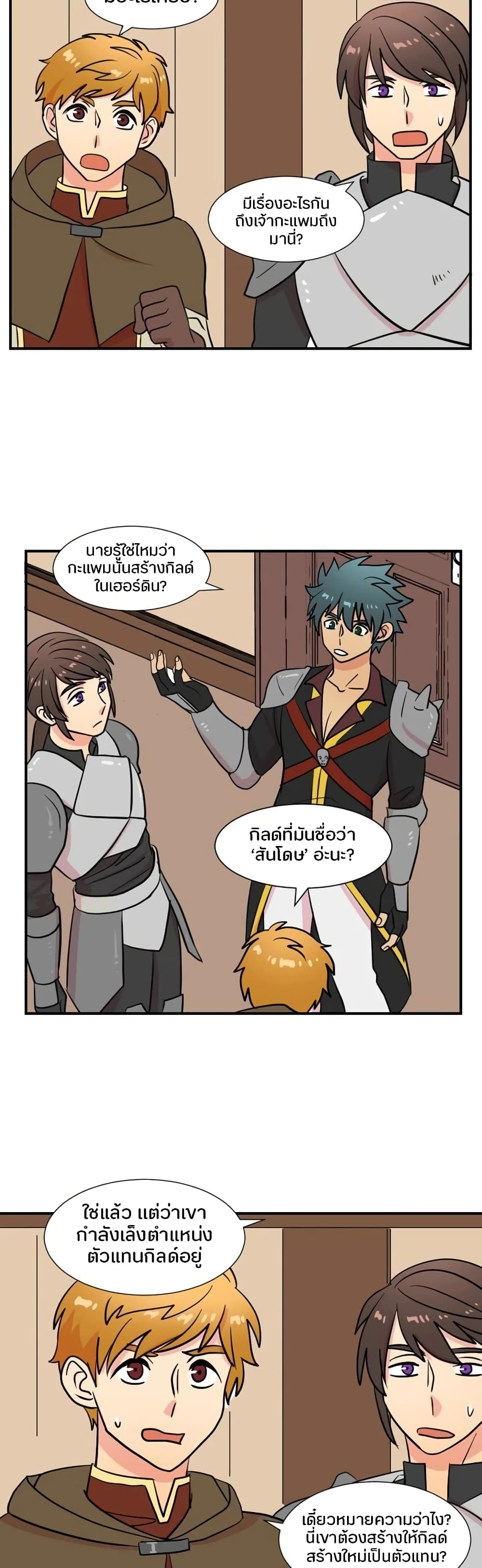 Reader page 24