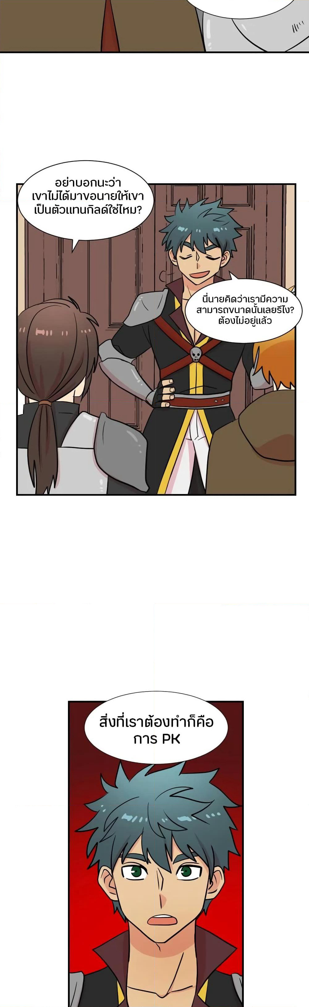 Reader page 25