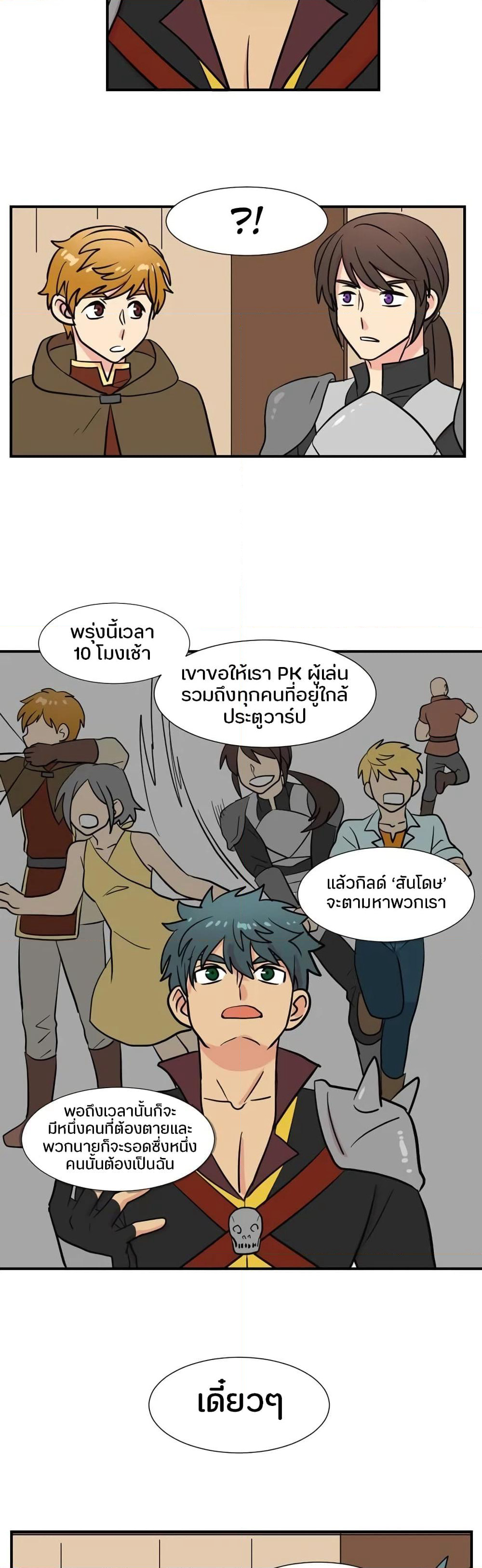 Reader page 26