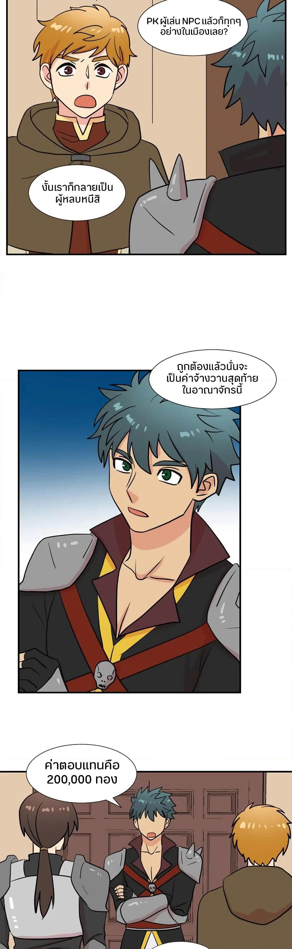 Reader page 27