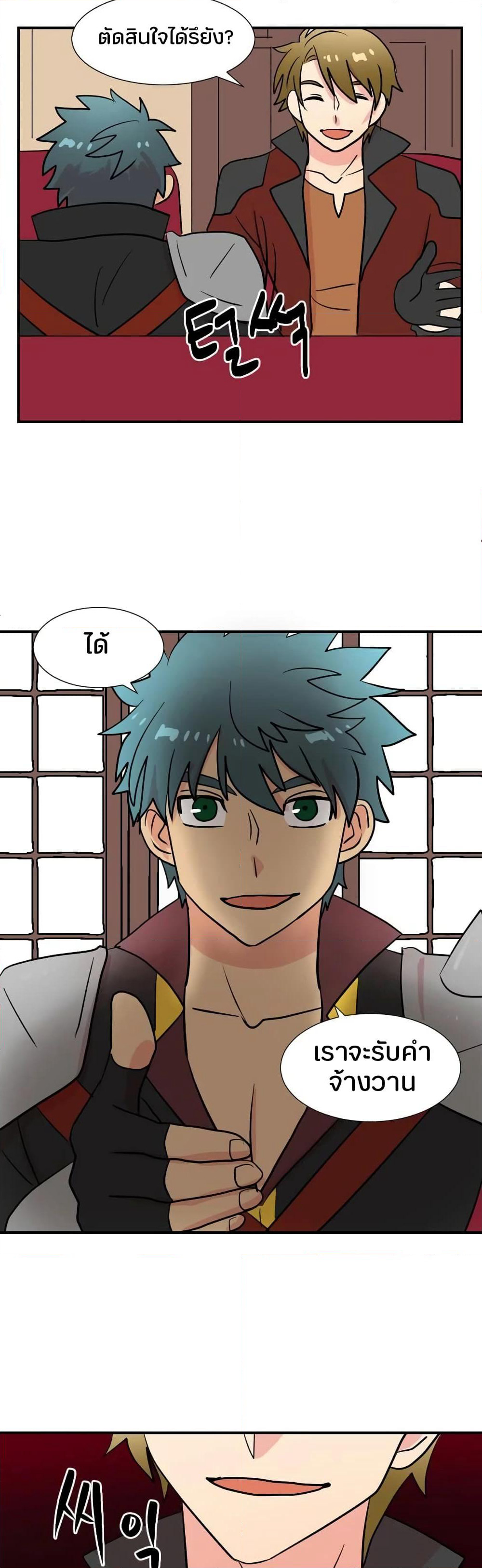 Reader page 29