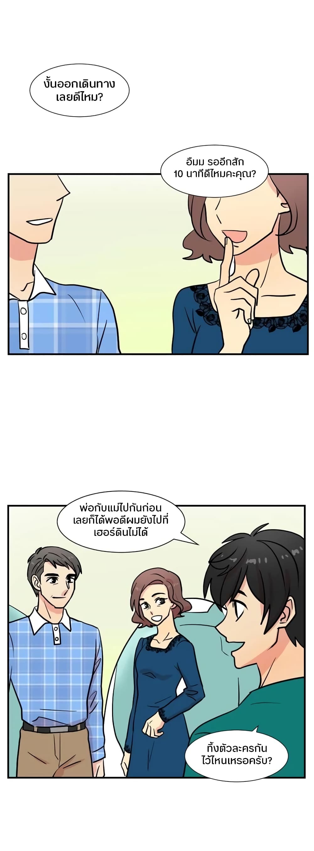 Reader page 1