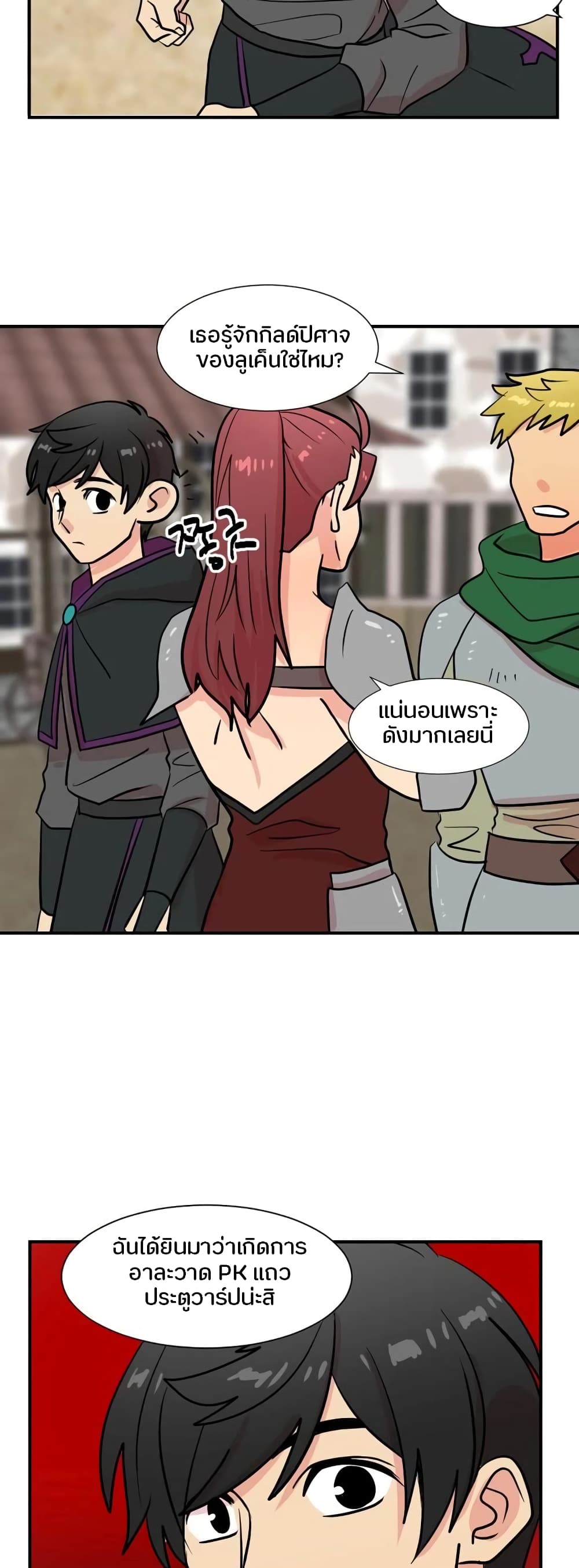 Reader page 5