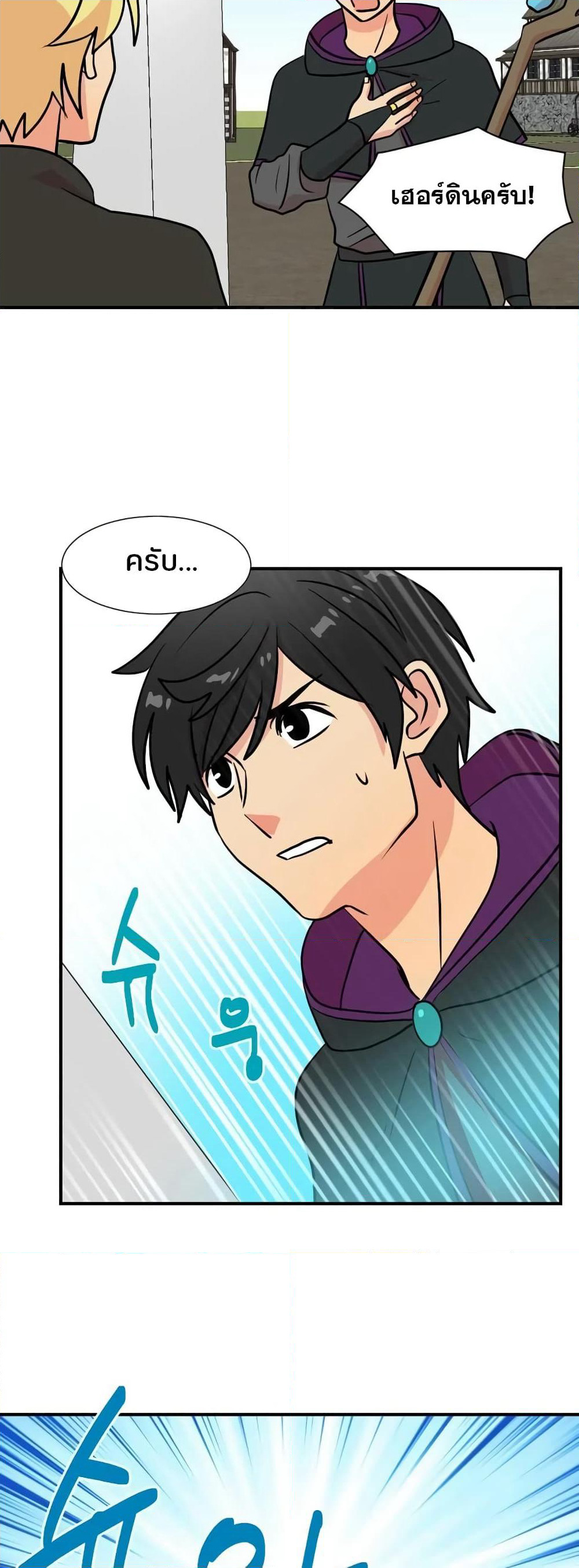 Reader page 7