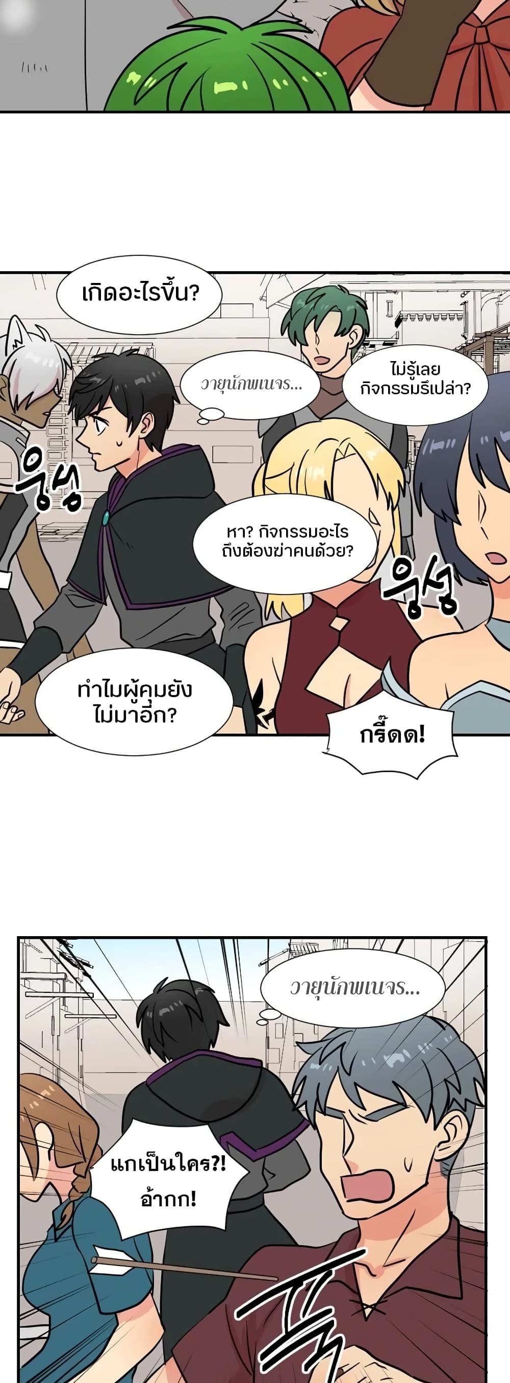 Reader page 10