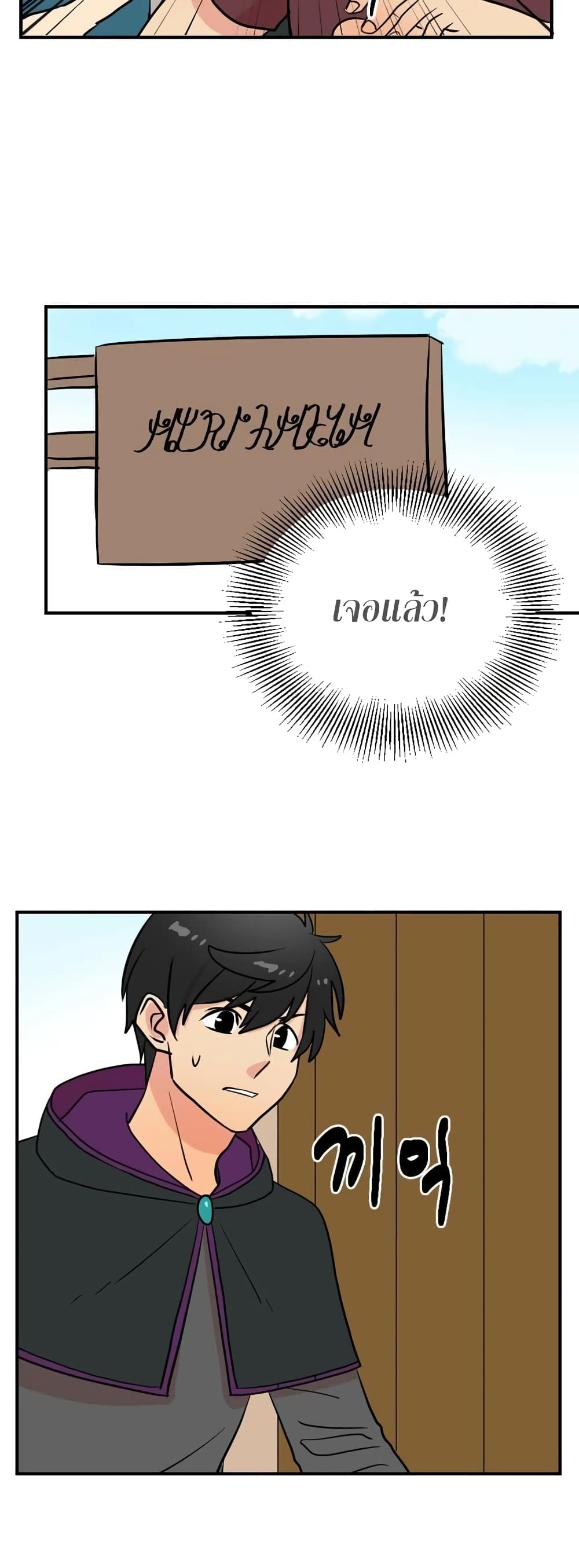 Reader page 11