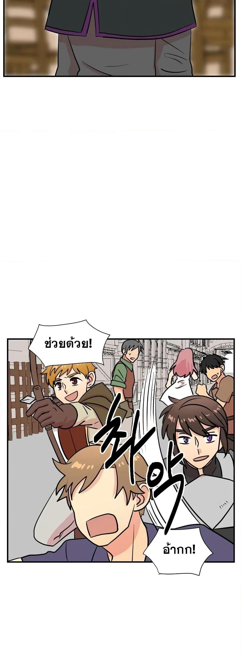 Reader page 16