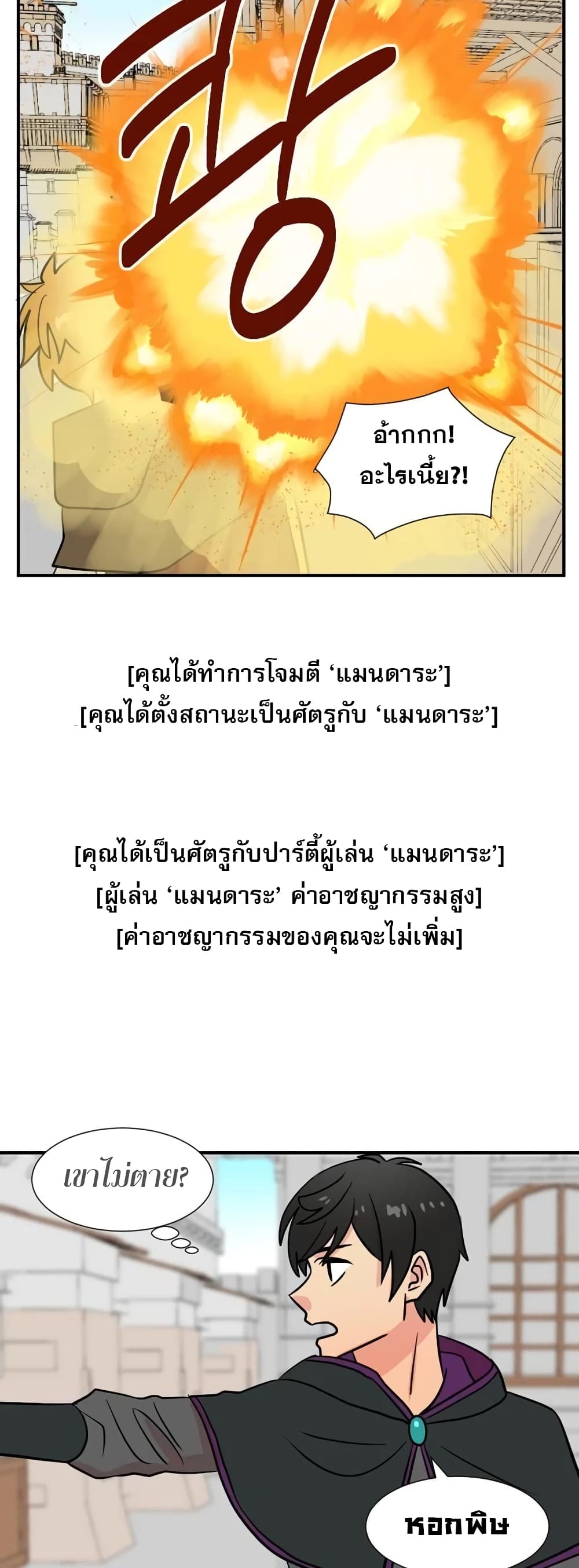 Reader page 18