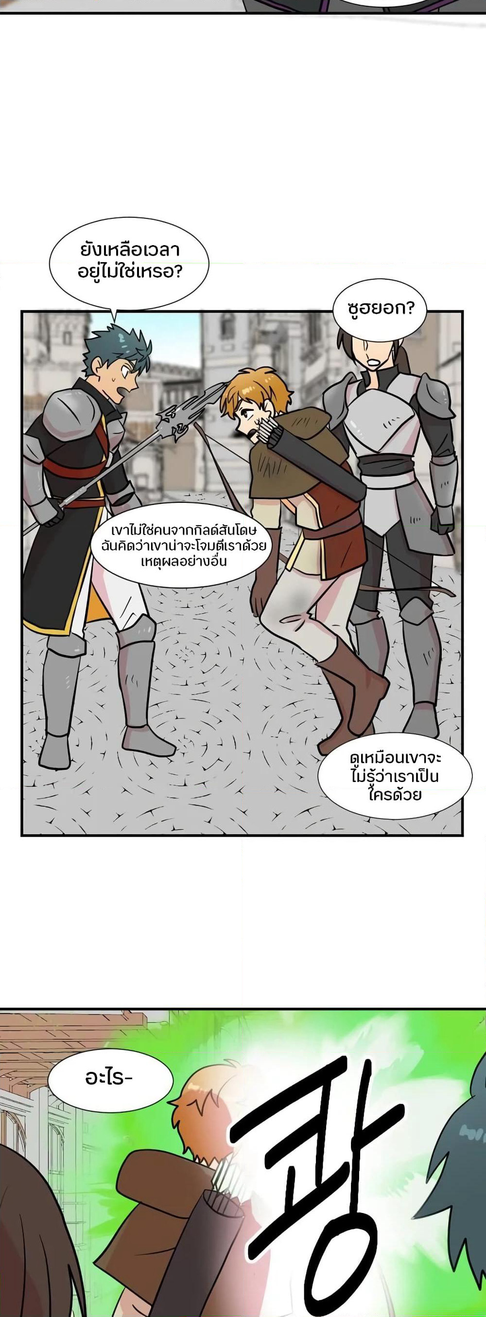 Reader page 19