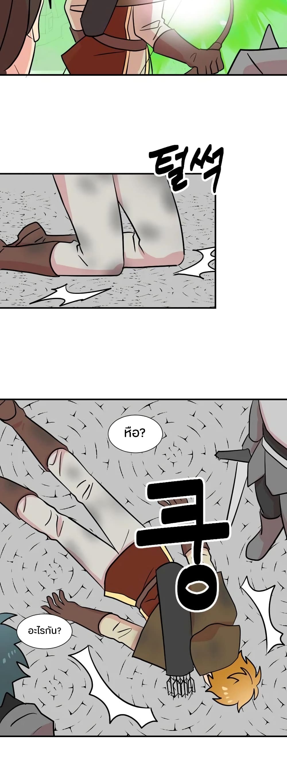 Reader page 20