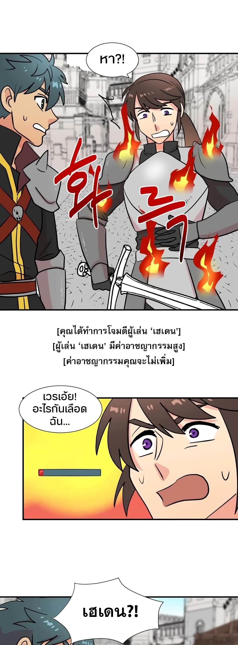 Reader page 22