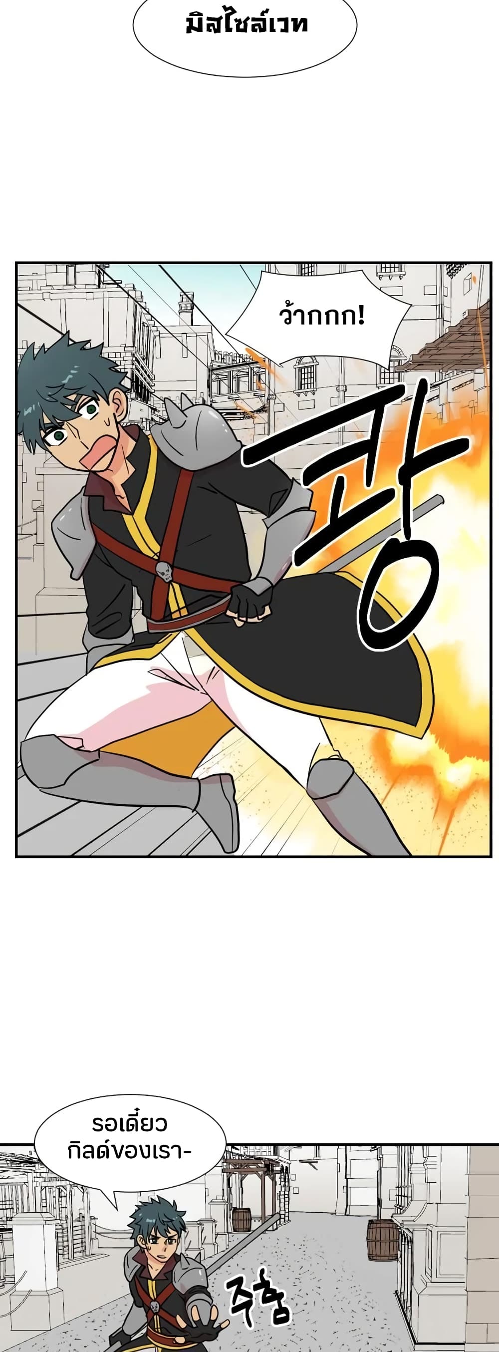 Reader page 24