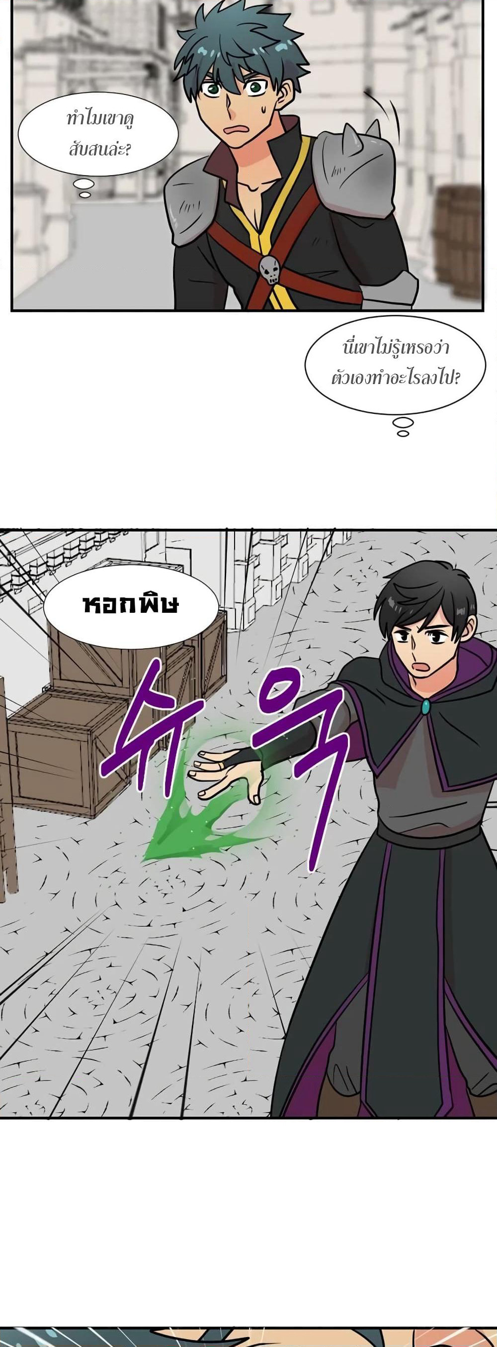 Reader page 27