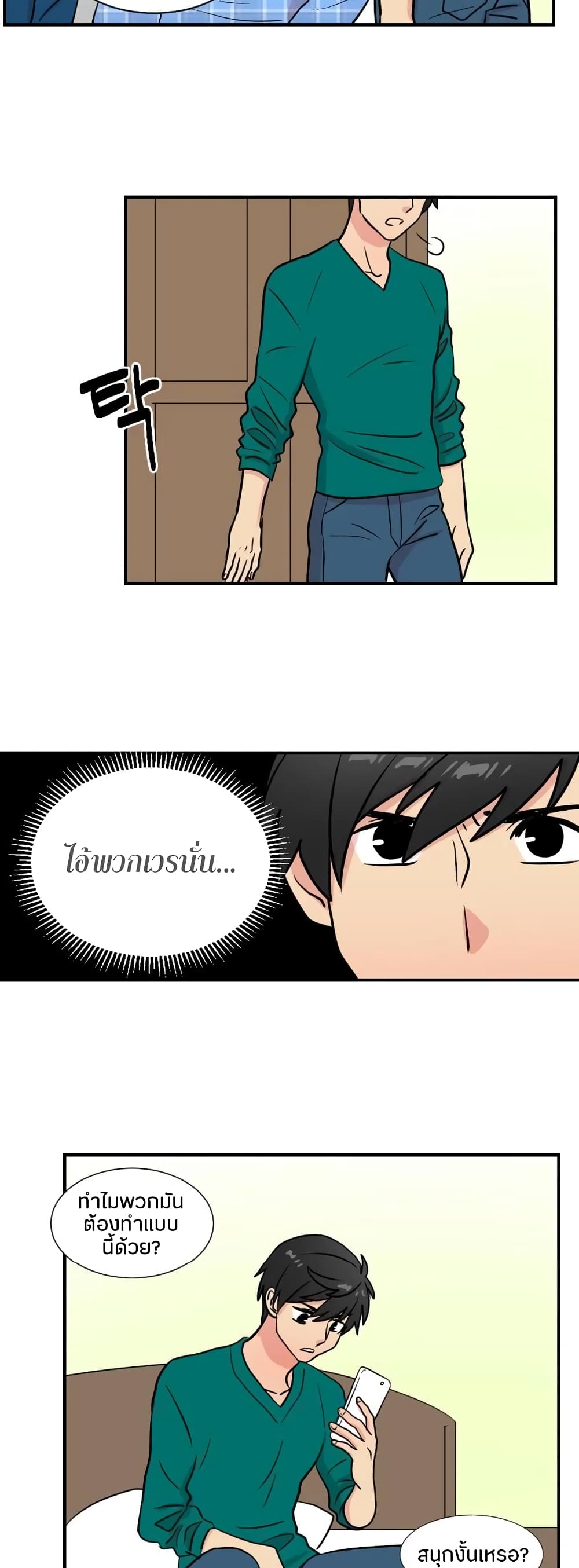 Reader page 34