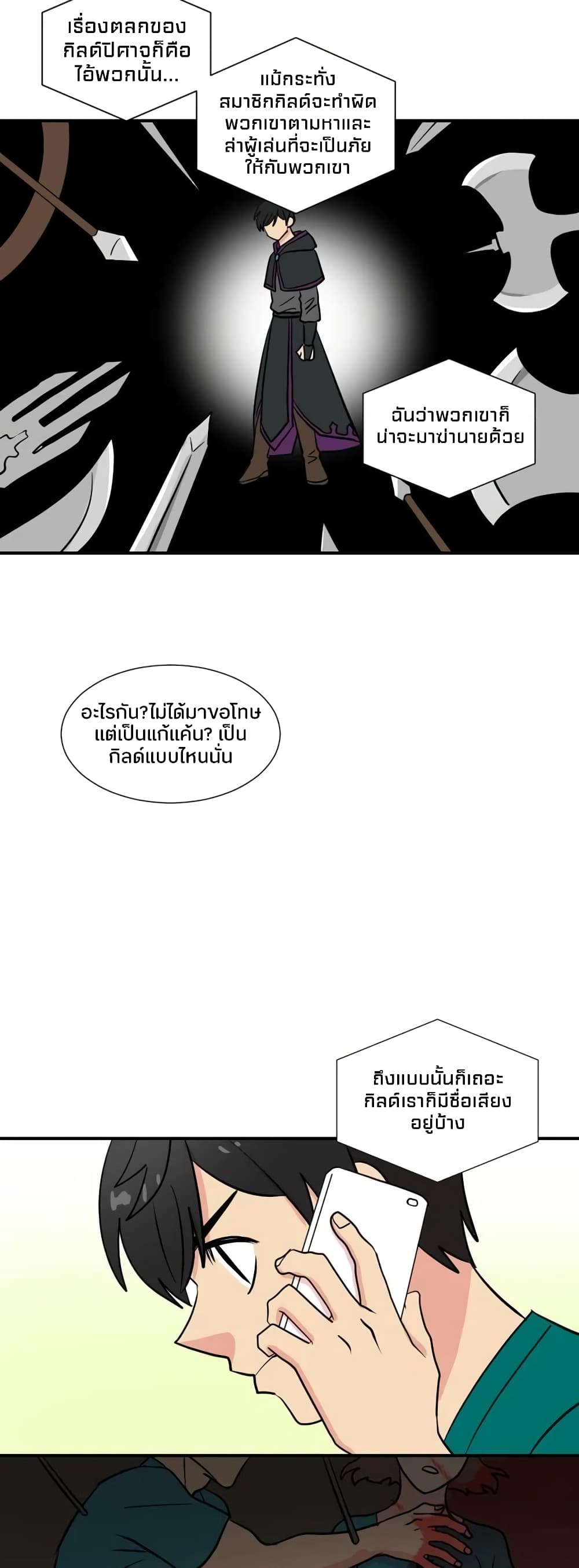 Reader page 37