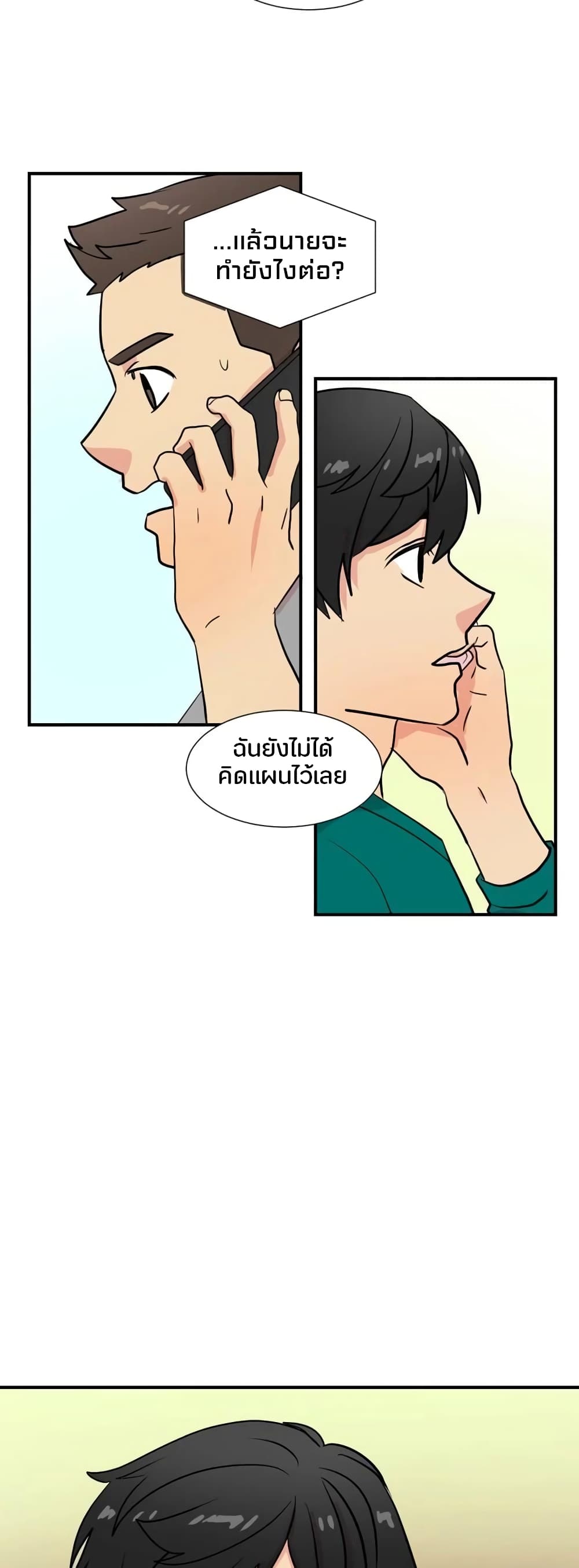 Reader page 39
