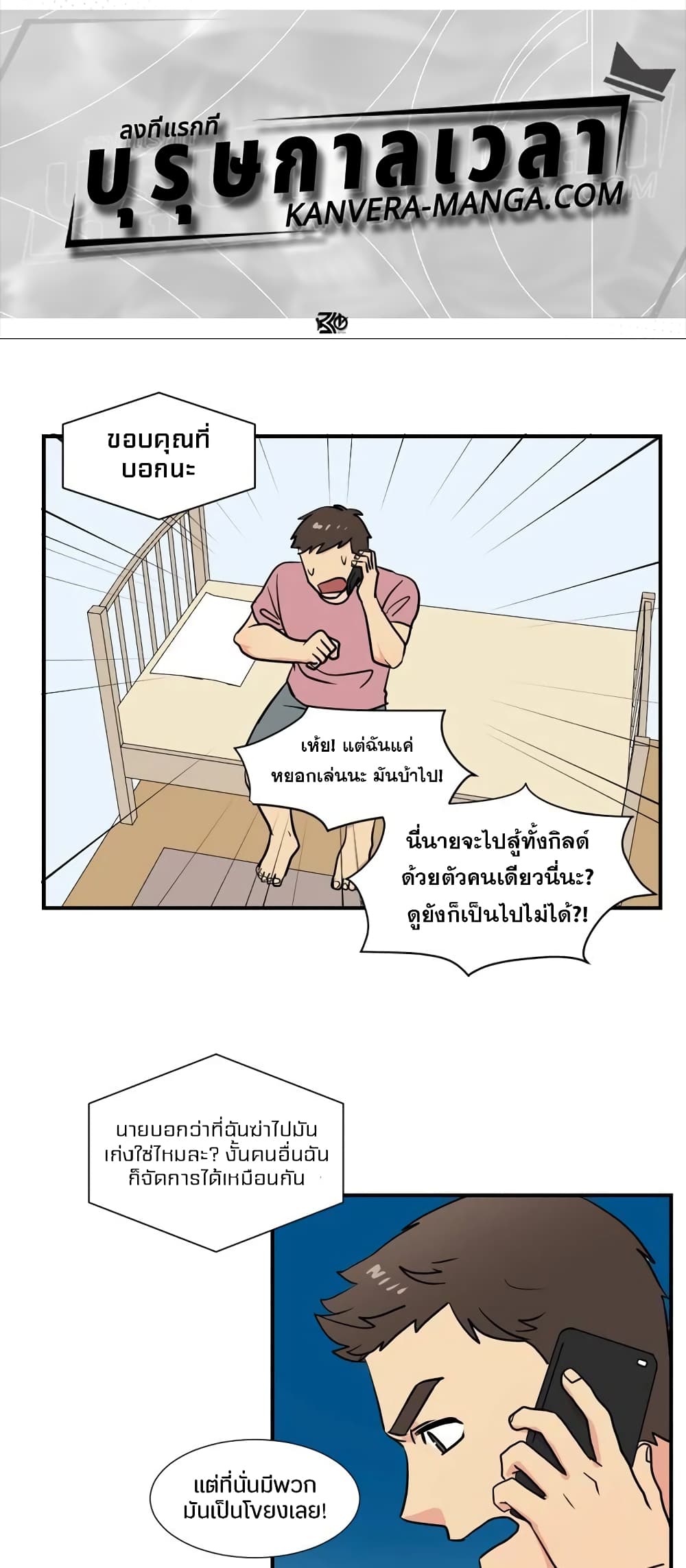 Reader page 1