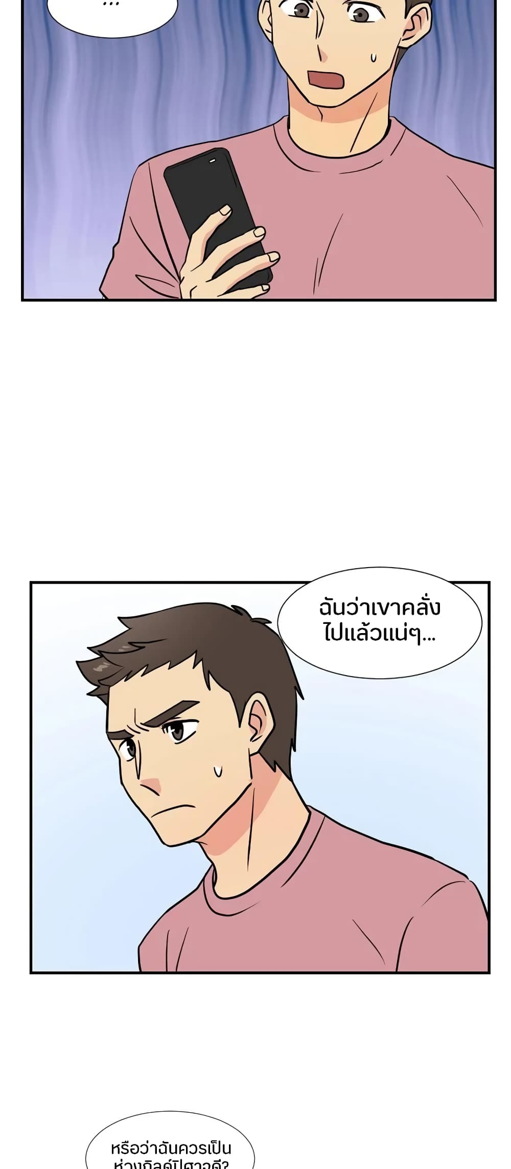 Reader page 3