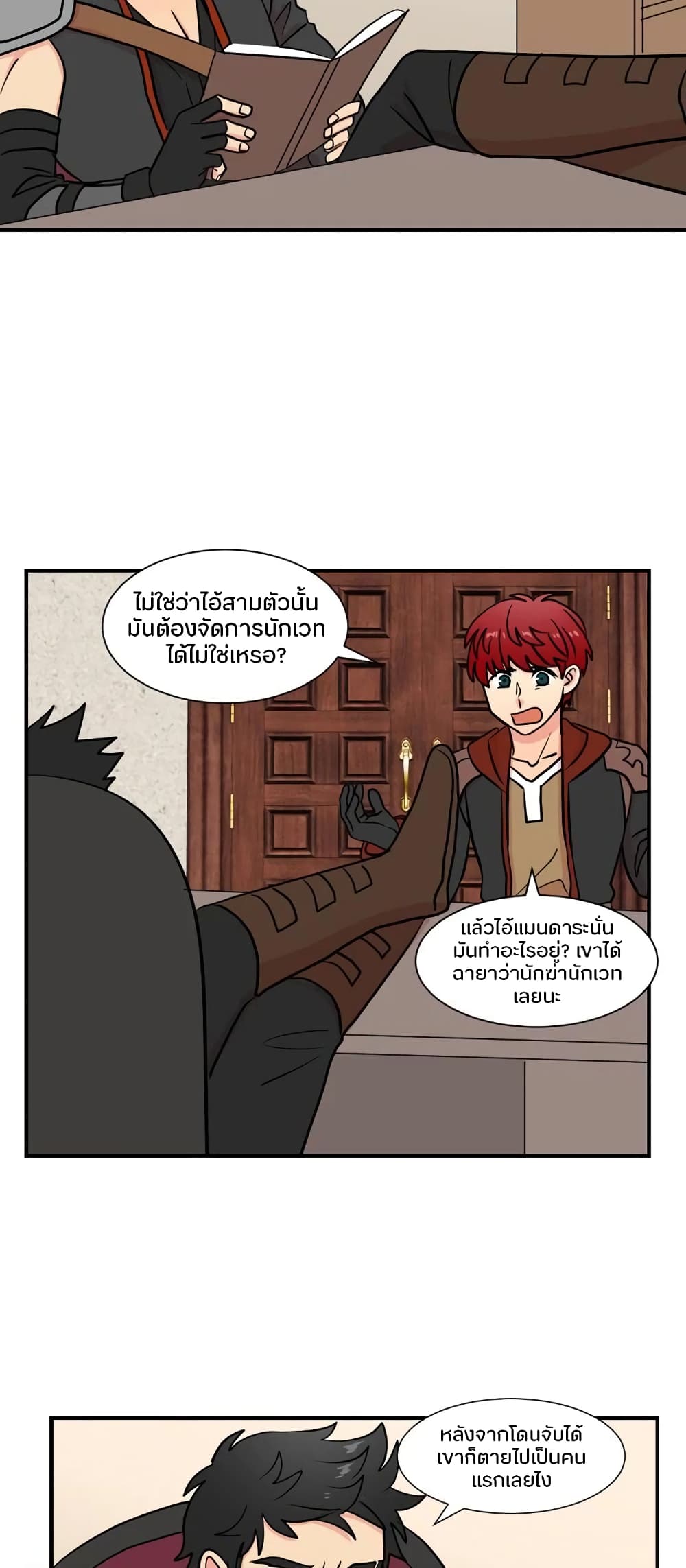 Reader page 6