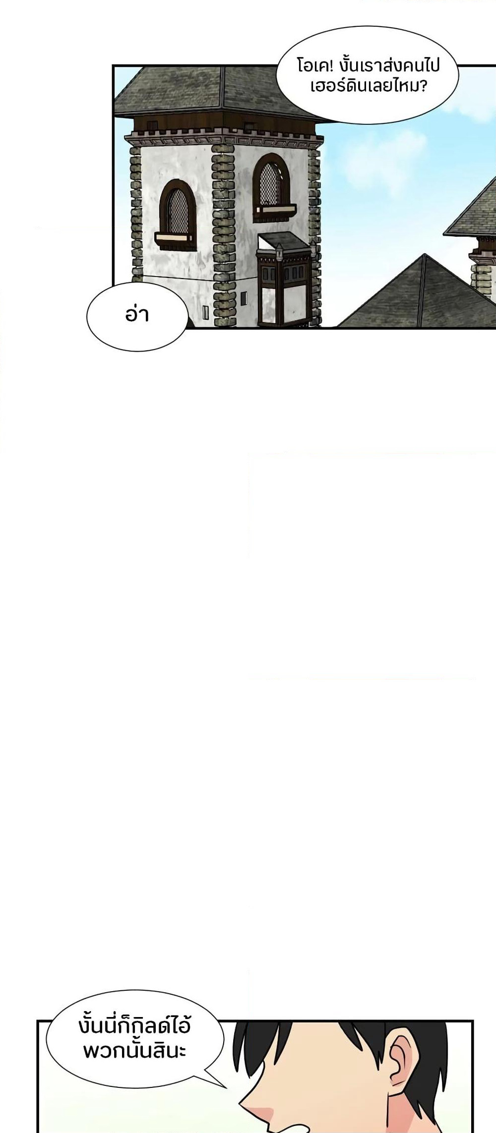 Reader page 9