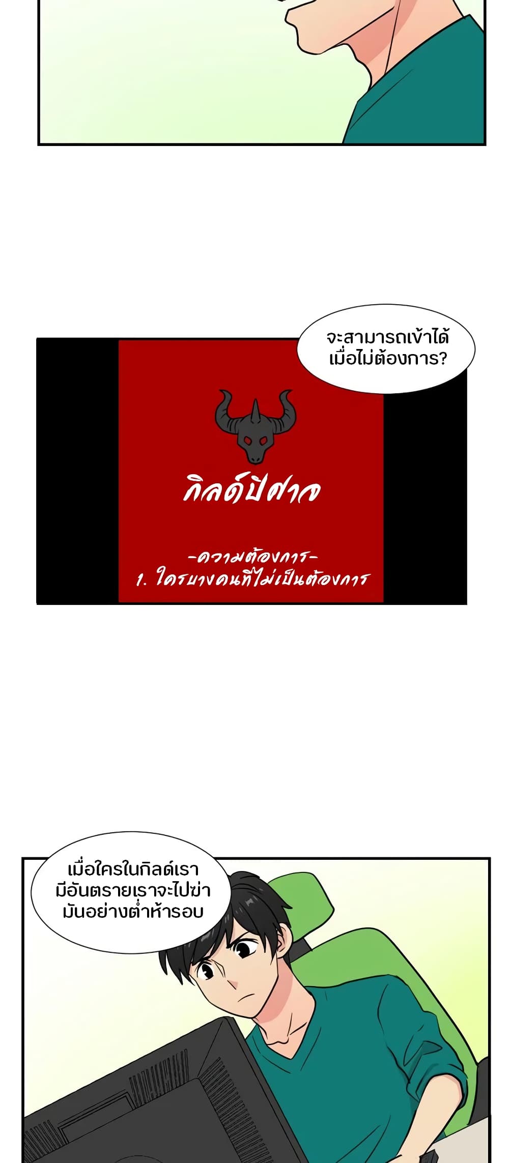 Reader page 10