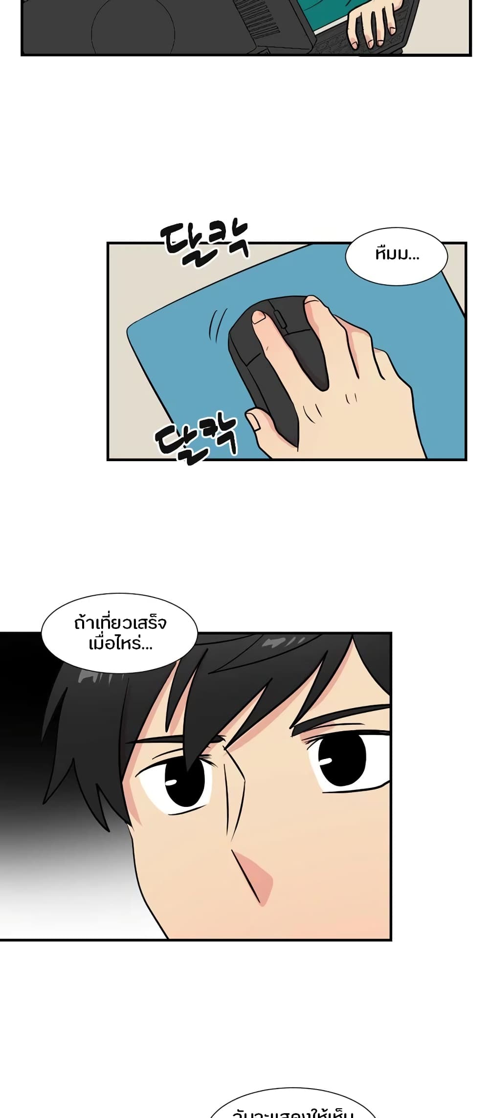 Reader page 11