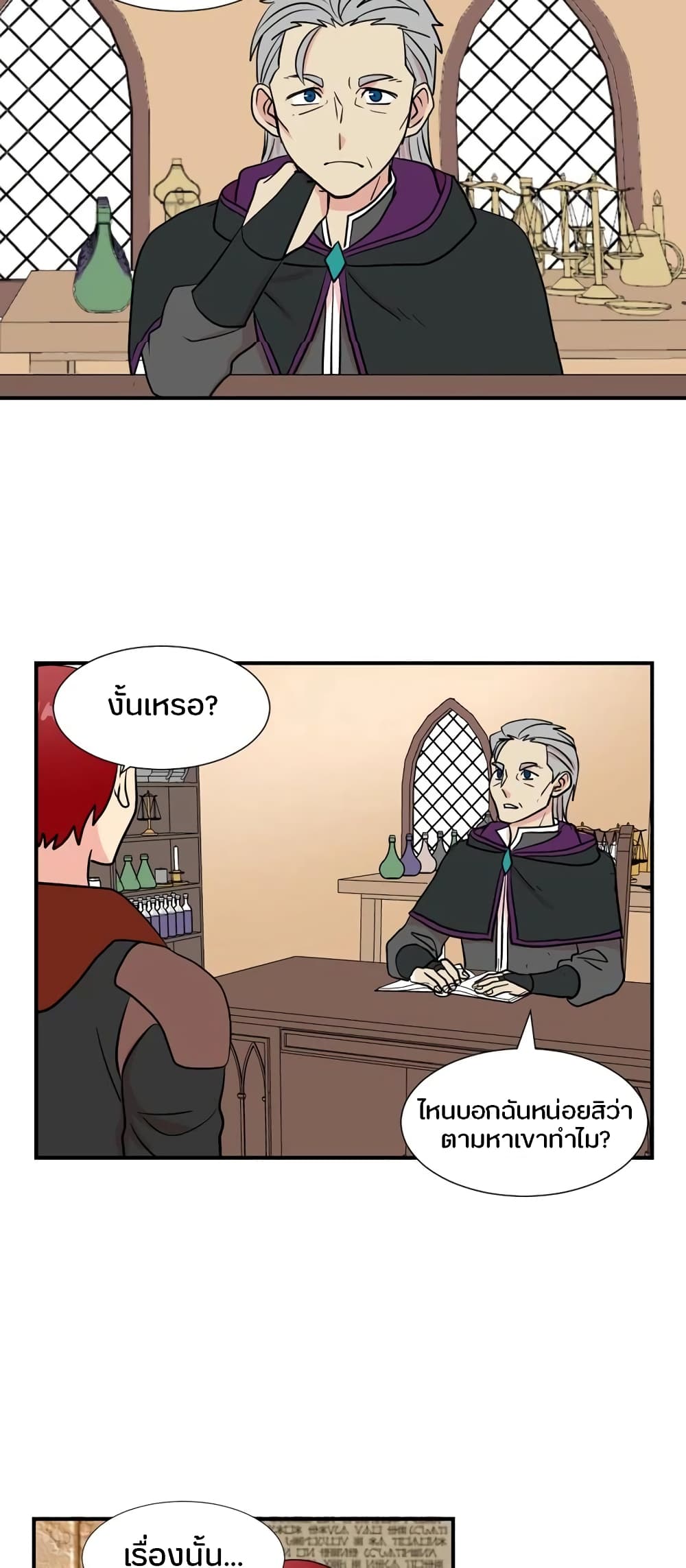 Reader page 13