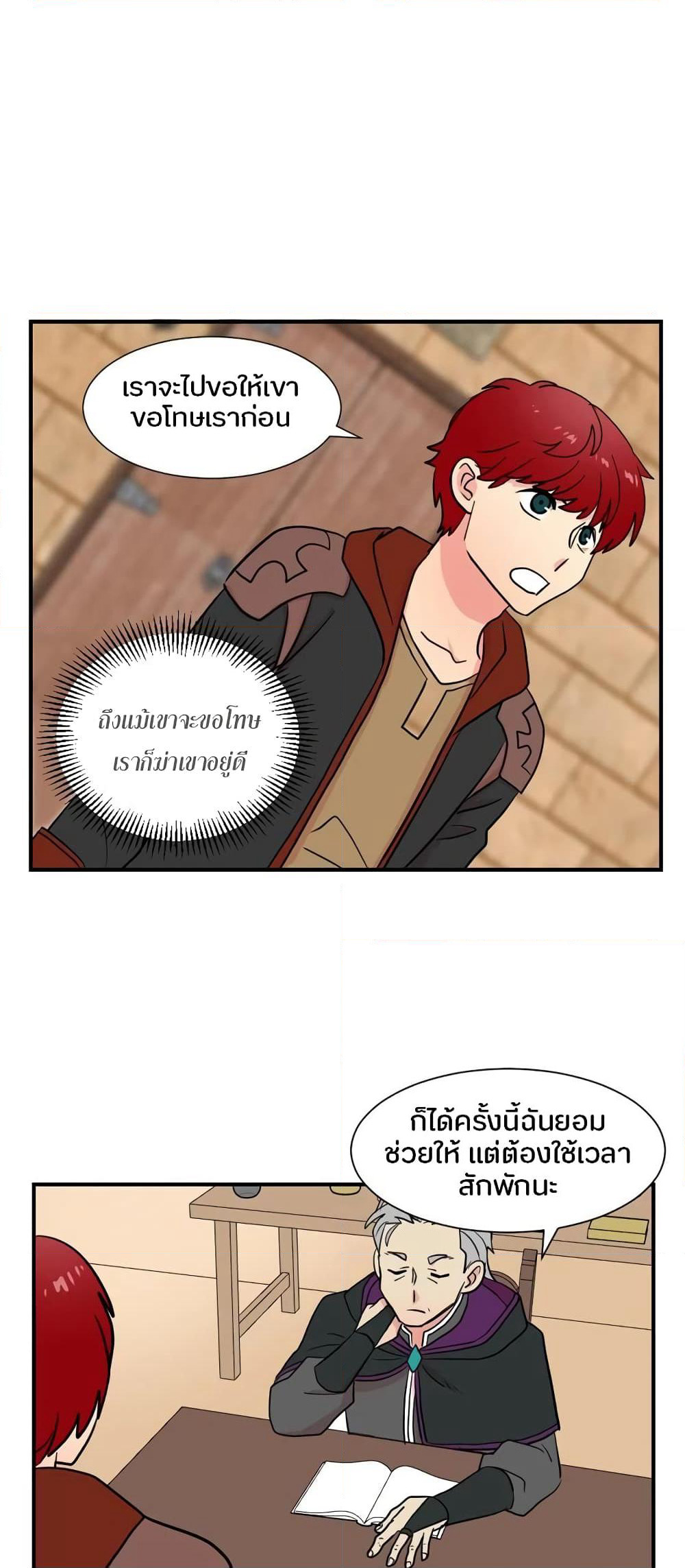 Reader page 15