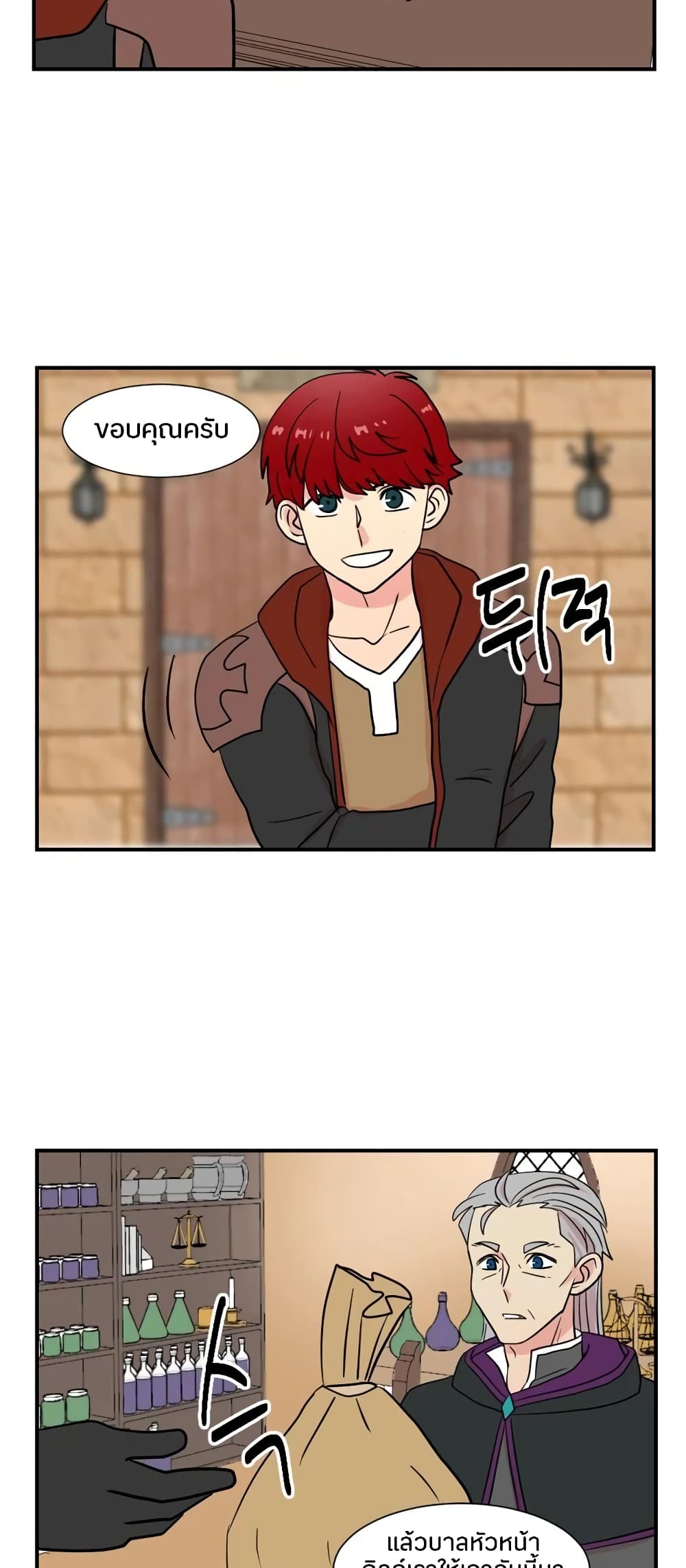 Reader page 16
