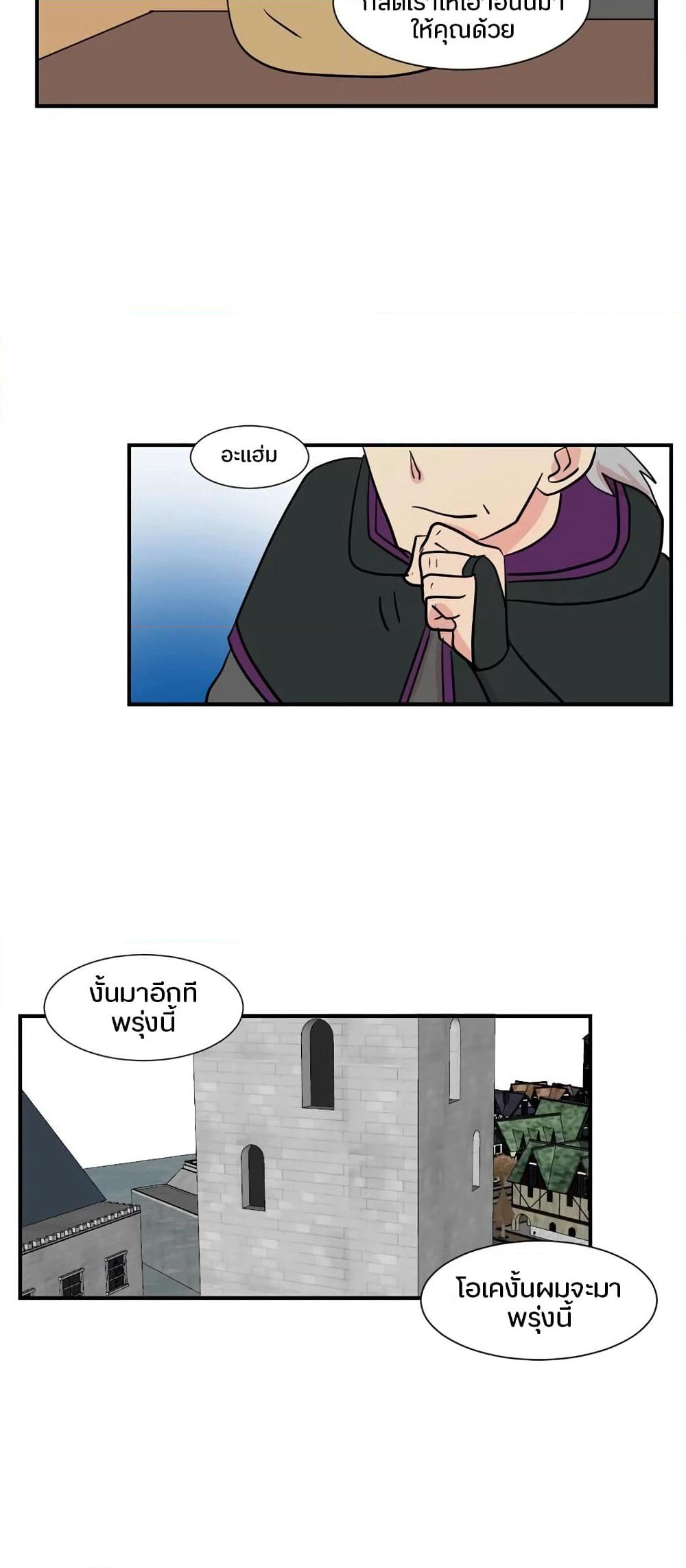 Reader page 17